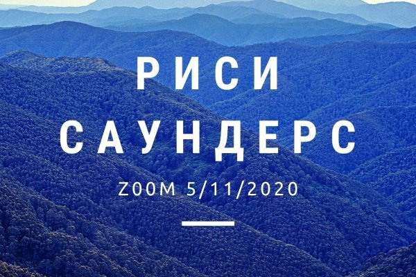 Кракен сайт биз