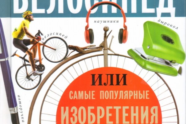 Кракен ссылка официальная в тор