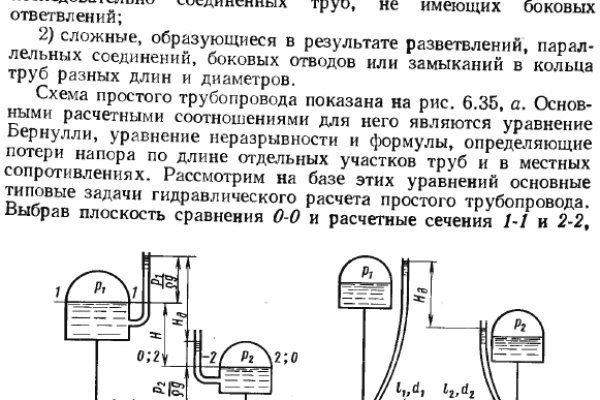 Кракен сегодня сайт зеркало