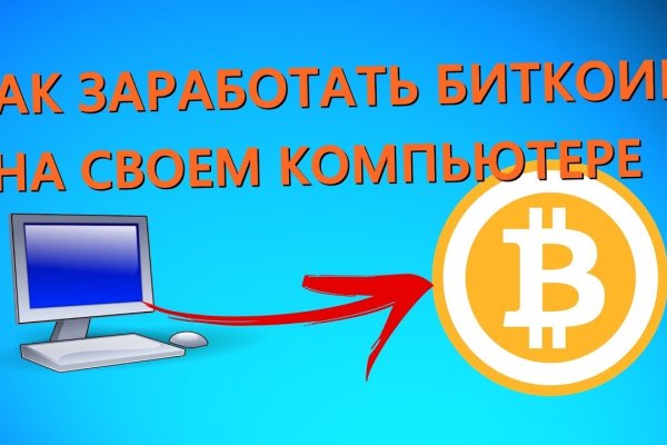 Кракен последние ссылки