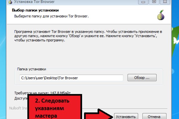 Кракен shop