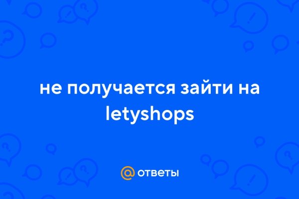 Кракен даркнет лол