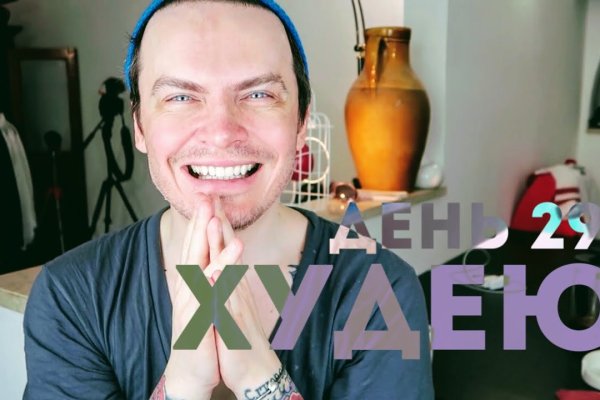 Кракен почему не заходит
