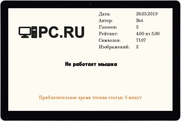 Кракен наркомаркетплейс