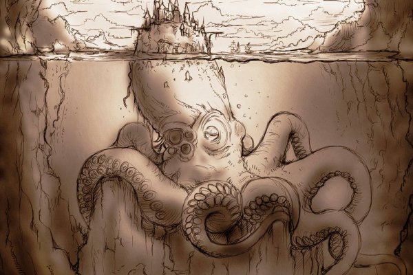 Kraken mirror