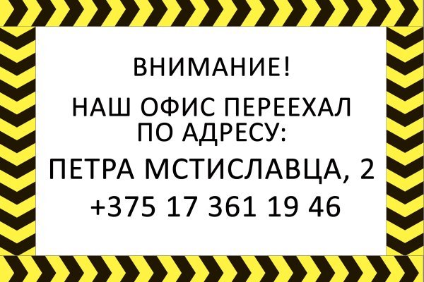 Кракен онион рабочая ссылка