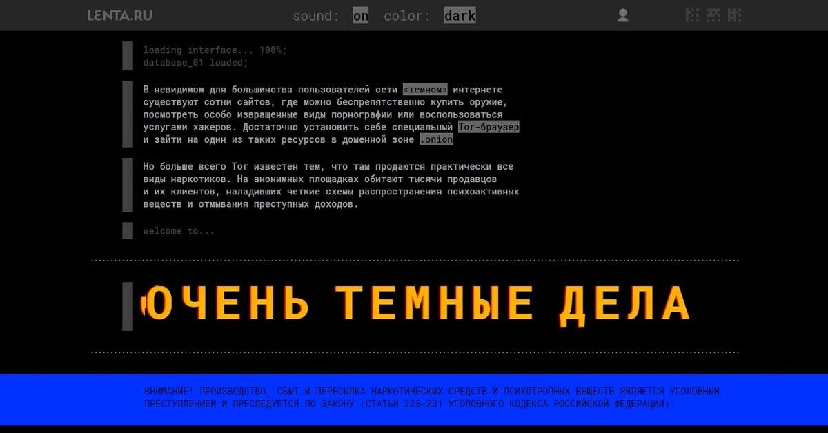 Кракен купить наркотики