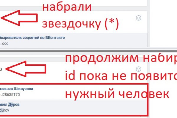 Kraken darknet sliv php