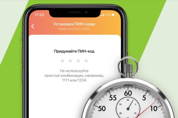 Ссылка на кракен в браузере
