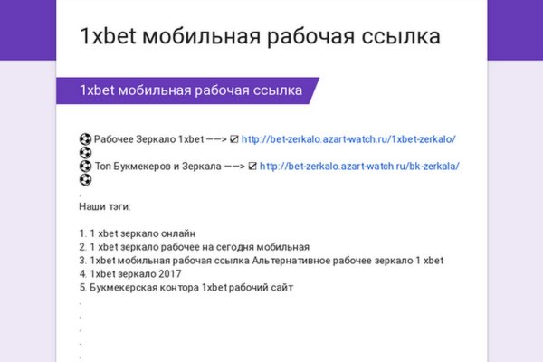 Кракен сайт тор ссылка