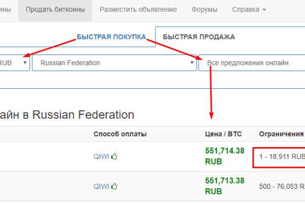 Кракен вход kr2web in