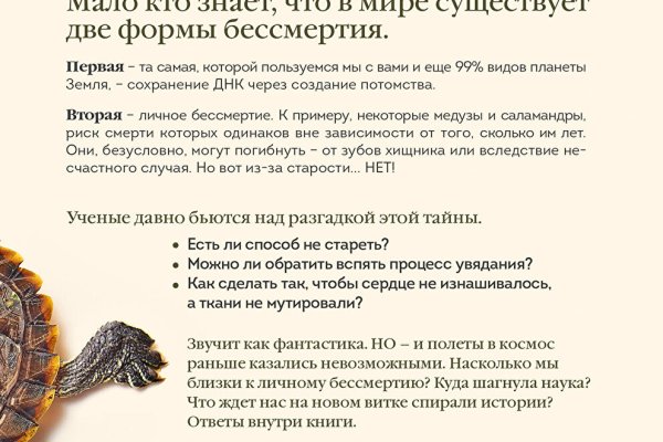 Кракен марке