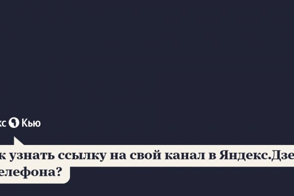 Кракен даркнет тор