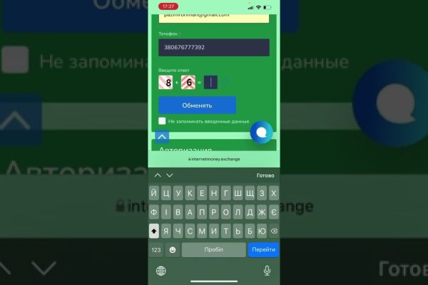 Как зайти на кракен