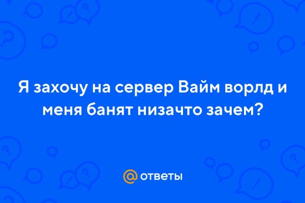 Кракен зеркало