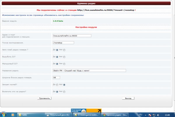 Darknet как войти