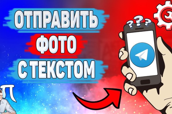 Кракен тор kr2web in