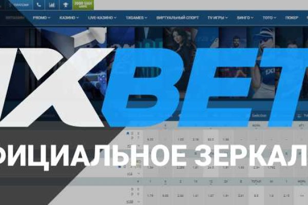 Ссылка на кракен kr2web in