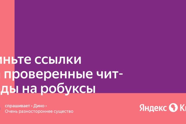 Кракен дарк сайт