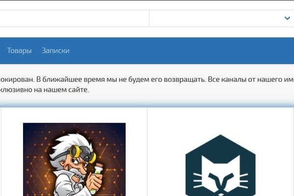 Кракен 2kr pro