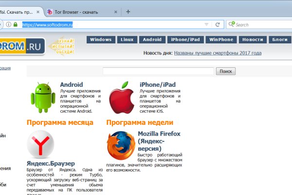 Кракен топ
