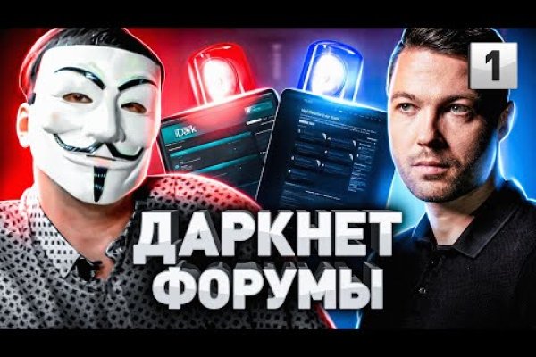 Как войти в даркнет