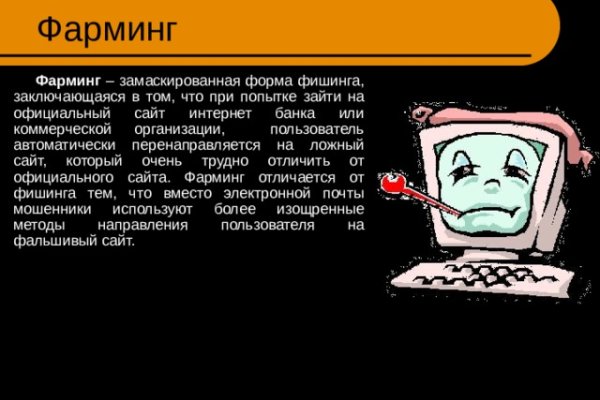 Даркнет ссылка