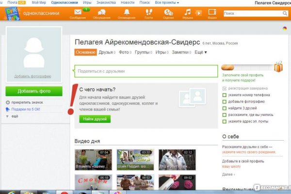 Кракен сайт закладок