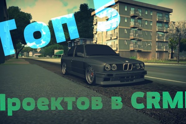 Кракен даркнет только через