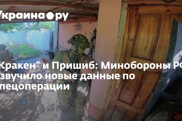 Tor kraken маркет