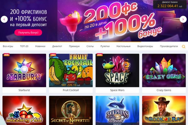 Кракен зеркало 2 веб