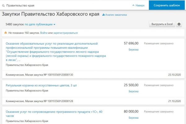 Кракен наркошоп ссылка