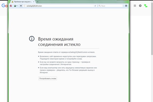 Кракен наркомаркетплейс