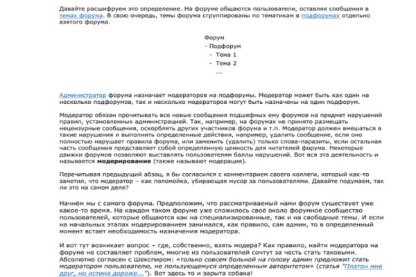 Ссылка на кракен свежая