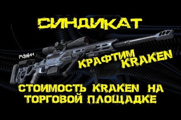 Kraken market3