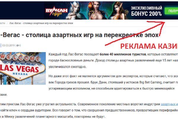 Кракен сбой