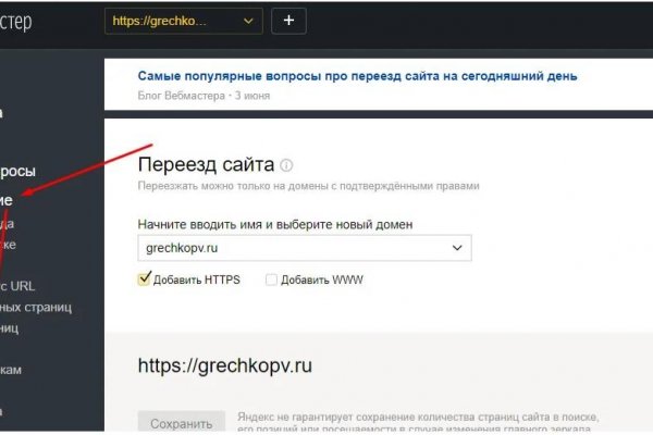 Как зарегаться в кракен