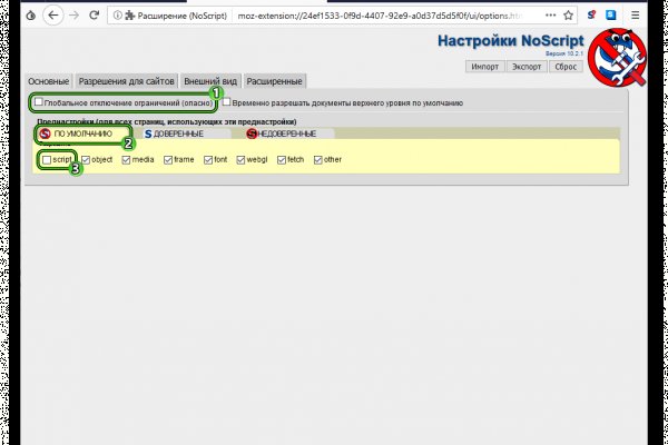 Кракен не работает сегодня