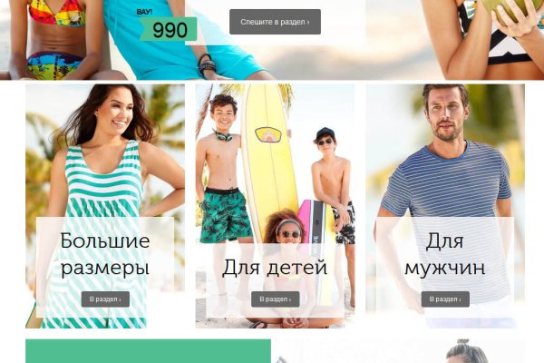 Оригинальные ссылки кракена
