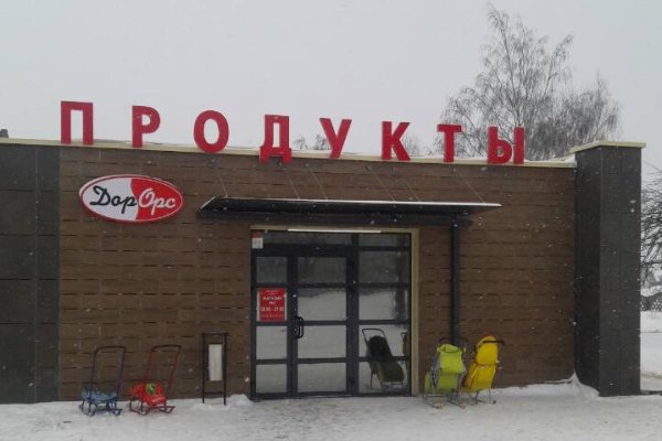 Ссылки тор браузер