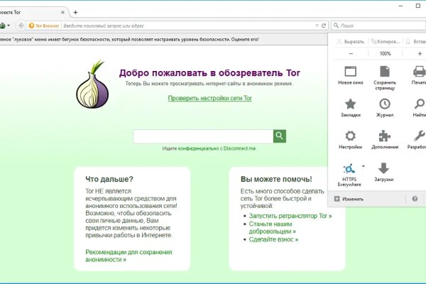 Mega market ссылка