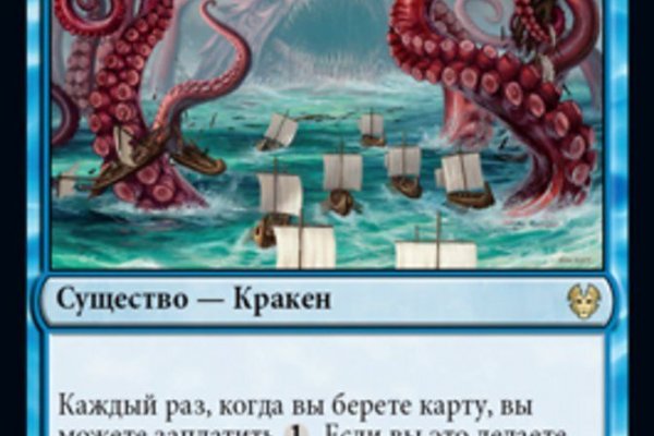 Кракен маркетплейс работает