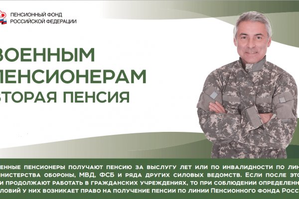 Не могу зайти в аккаунт кракен