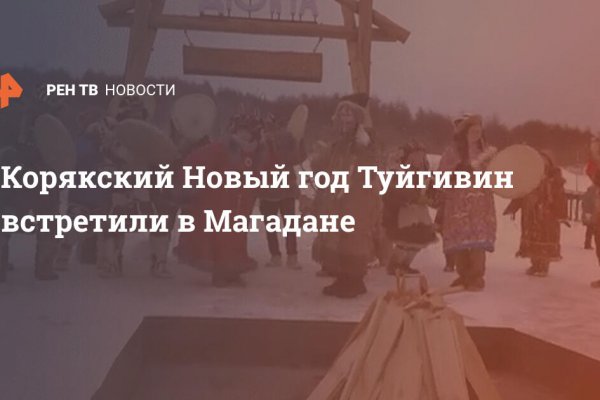 Кракен сайт нарк