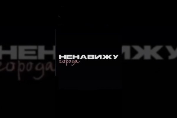 Кракен без впн