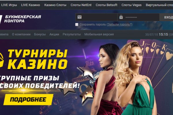 Адрес кракена
