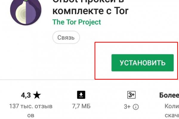 Кракен маркетплейс актуальные ссылки