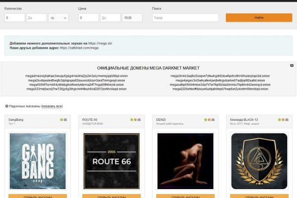 Кракен тор krakendark krakendark link